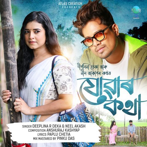 Jowar Kotha by Deeplina Deka, Neel Akash - Download on PagalFree