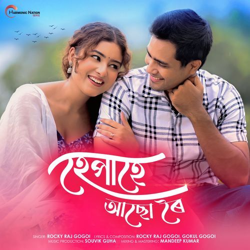 Hepahe Asu Roi by Rocky Raj Gogoi - Download on PagalFree