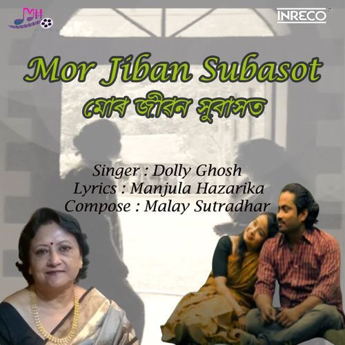 Mor Jiban Subasot by Dolly Ghosh - Download on PagalFree