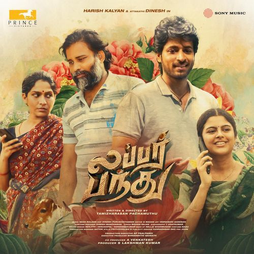 Lubber Pandhu Theme by Sean Roldan - Download on PagalFree