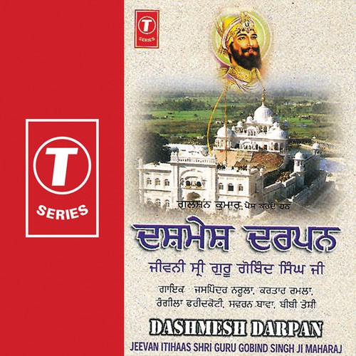 Jine Waare Puttar by Rangila Faridkoti - Download on PagalFree