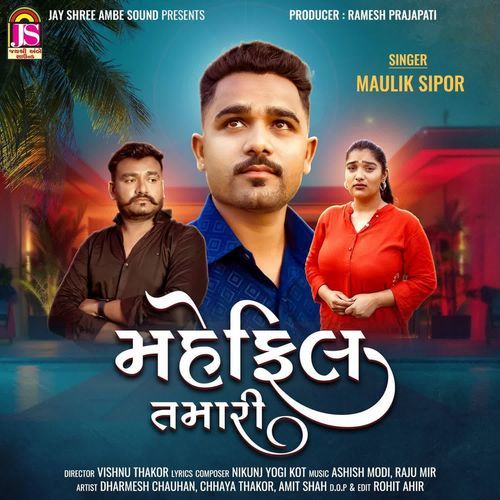 Mahfil Tamari by Maulik Sipor - Download on PagalFree