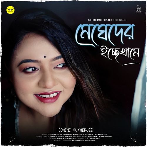 Megheder Icche Khame by Sohini Mukherjee - Download on PagalFree