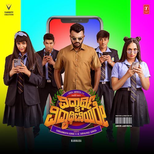 Oorooru Suttu by Vijeth Krishna, Vasu Dixith - Download on PagalFree