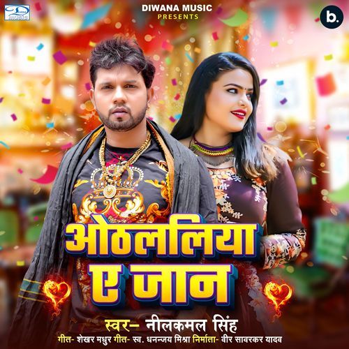 Othlaliya E Jaan by Neelkamal Singh - Download on PagalFree