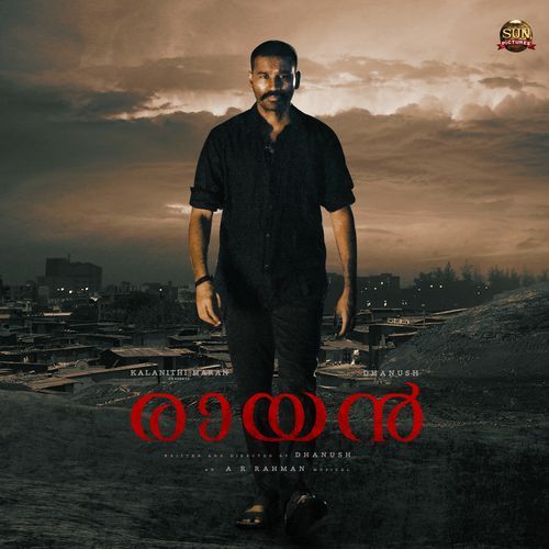 Ohh Raaya by Deepak Ram, A.R. Rahman - Download on PagalFree