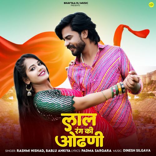 Laal Rang Ki Odhni by Rashmi Nishad, Bablu Ankiya - Download on PagalFree