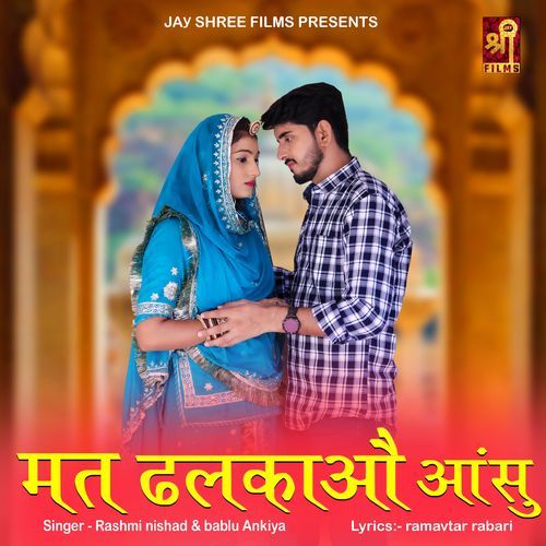 Mat Dhalkao Aansu by Rashmi Nishad, Bablu Ankiya - Download on PagalFree