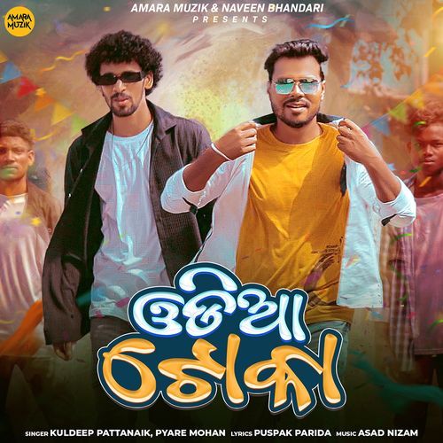 Odia Toka by Asad Nizam, Kuldeep Pattanaik, Pyare Mohan - Download on PagalFree