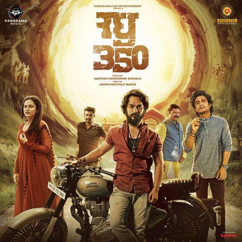 Mi Ga Tujhyat by Ashwin Bhandare, Onkarswaroop, Prabhu Bhosale - Download on PagalFree