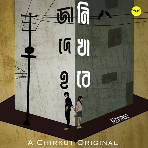 Jani Dekha Hobe Reprise by Chirkut, Debayan Banerjee - Download on PagalFree