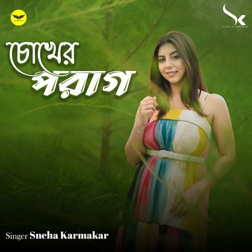 Chokher Porag by Sneha Karmakar - Download on PagalFree