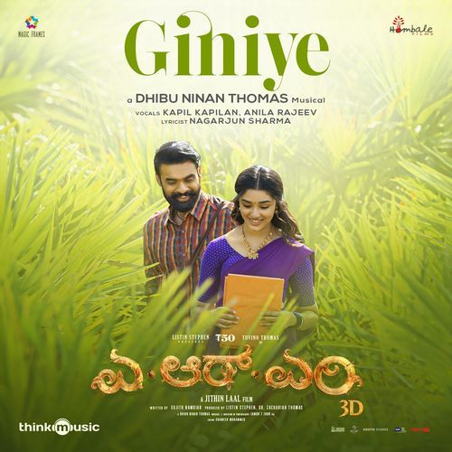 Giniye by Anila Rajeev, Kapil Kapilan - Download on PagalFree
