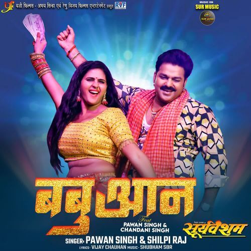 Babuaan by Vijay Chauhan, Shubham SBR - Download on PagalFree