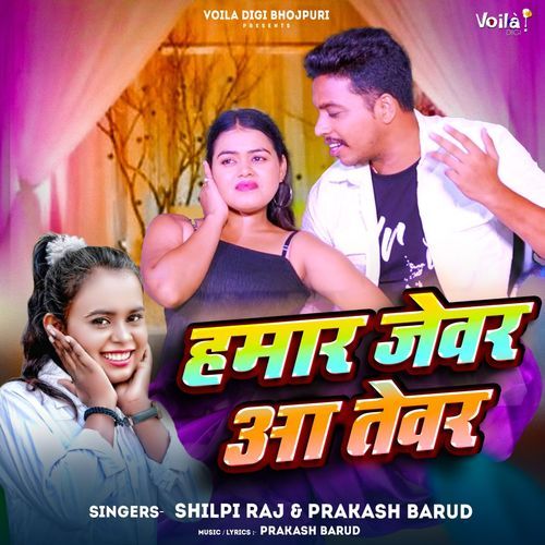 Hamar Jewar Aa Tevar by Prakash Barud, Shilpi Raj - Download on PagalFree