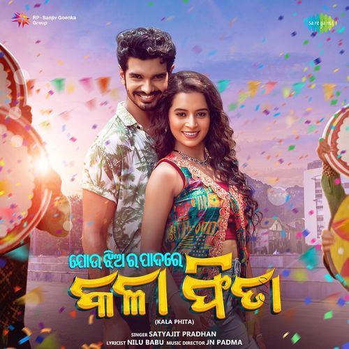 Kala Phita by Satyajit Pradhan - Download on PagalFree