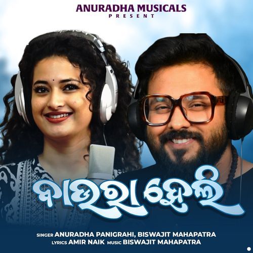 Baura Heli by Anuradha Panigrahi, Biswajit Mahapatra - Download on PagalFree