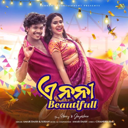 A Nani Beautifull by Amar Dash, Kiran - Download on PagalFree