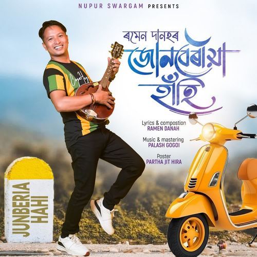 Joonberiya Hahi by Ramen Danah, Palash Gogoi - Download on PagalFree