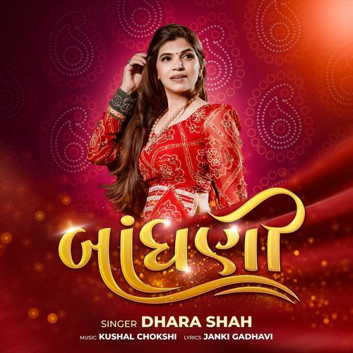 Bandhani by Dhara Shah - Download on PagalFree