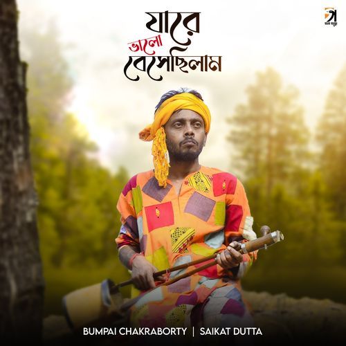 Jare Bhalo Besechilam by Bumpai Chakraborty, Saikat Dutta - Download on PagalFree