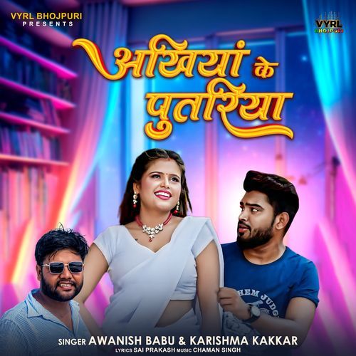 Akhiyan Ke Putariya by Awanish Babu, Karishma Kakkar - Download on PagalFree