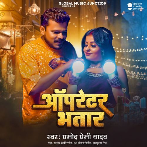 Operator Bhatar by Pramod Premi Yadav - Download on PagalFree