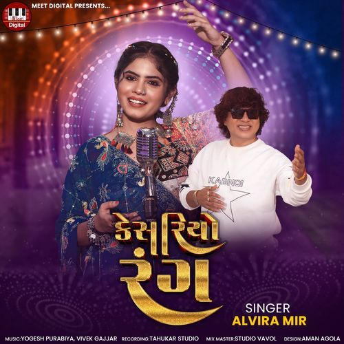 Kesariyo Rang by Yogesh Purabiya, Alvira Mir - Download on PagalFree