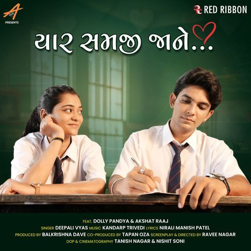 Yaar Samji Jaa Ne by Deepali Vyas - Download on PagalFree