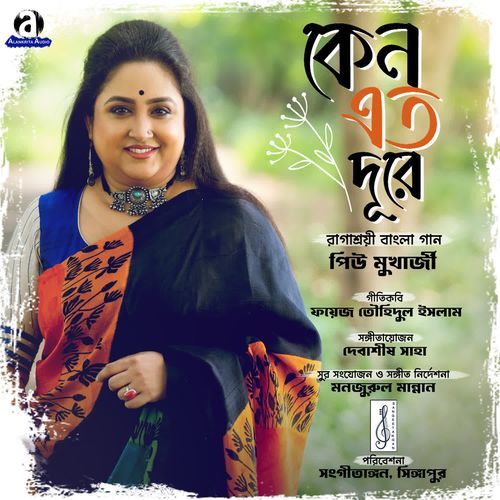 Keno Eto Dure by Piu Mukherjee - Download on PagalFree