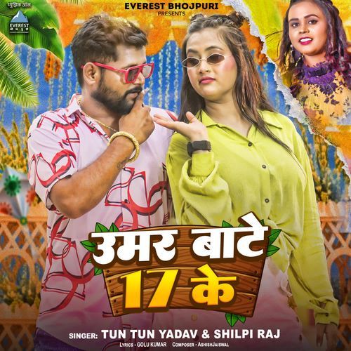 Umar Bate 17 Ke by Tuntun Yadav, Shilpi Raj - Download on PagalFree