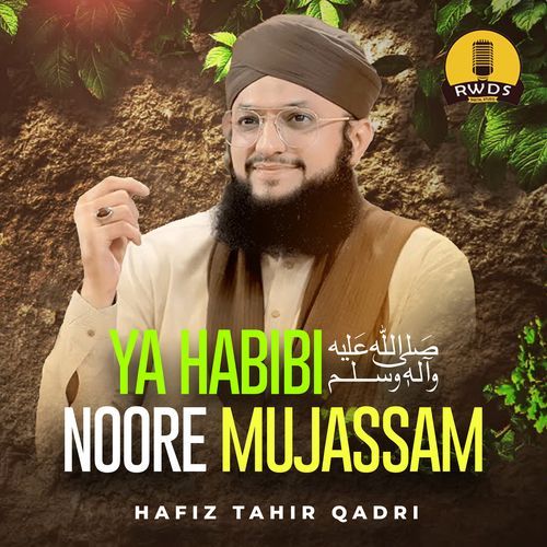 Ya Habibi Noore Mujassam by Hafiz Tahir Qadri - Download on PagalFree