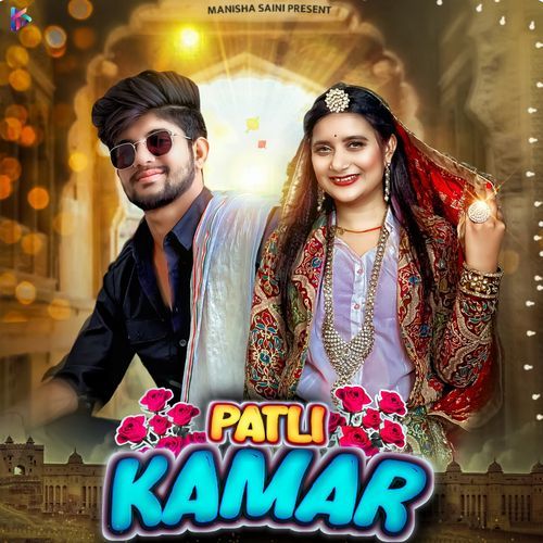 Patli Kamar by Manisha Saini, Anil Haryanvi - Download on PagalFree