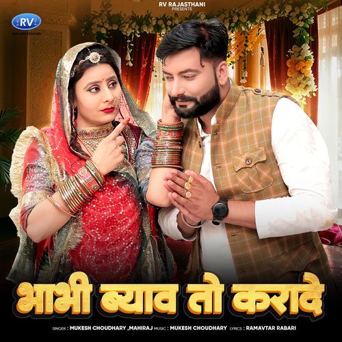 Bhabhi Byav To Karade by Mukesh Choudhary, Mahiraj - Download on PagalFree