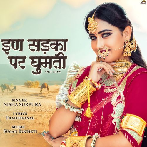 Inn Sadka Par Ghumti by Nisha Surpura - Download on PagalFree