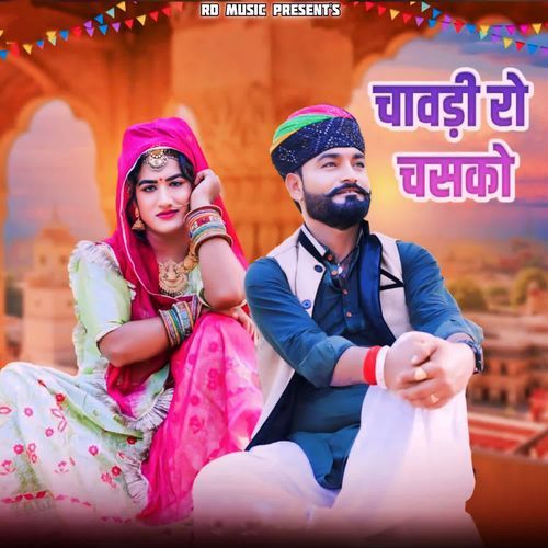 Chavdi Ro Chasako by Ramdev Dara, Rinku Sharma - Download on PagalFree