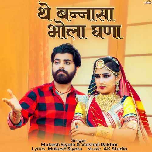 The Bannasa Bhola Ghana by Mukesh Siyota, Vaishali Rajkor - Download on PagalFree