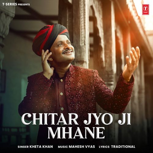 Chitar Jyo Ji Mhane by Kheta Khan, Mahesh Vyas - Download on PagalFree