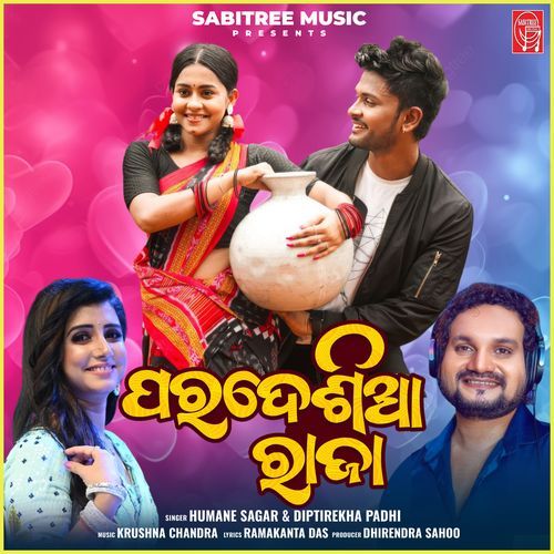 Paradesia Raja by Humane Sagar, Diptirekha Padhi - Download on PagalFree