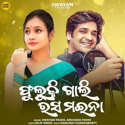 Phulki Gali Rasa Maina by Swayam Padhi, Kamlesh Chakrabarty, Archana Padhi - Download on PagalFree