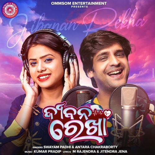 Jibana Rekha by Antara Chakraborty, Swayam Padhi - Download on PagalFree