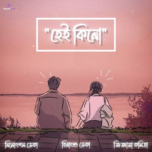 Hey Kinu by Himangshu Deka - Download on PagalFree