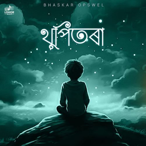 Thupitora by Bhaskar Opswel - Download on PagalFree