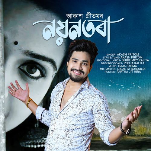 Nayantora by Akash Pritom - Download on PagalFree