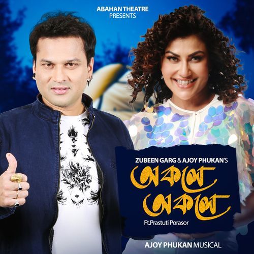 OKOLE OKOLE by Ajoy Phukan, Zubeen Garg - Download on PagalFree