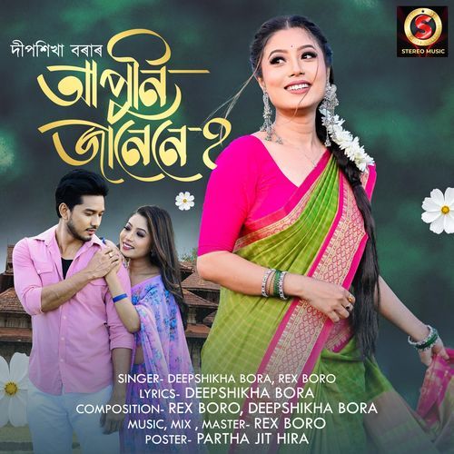 Apuni Janene by Deepshikha Bora, Rex Boro - Download on PagalFree