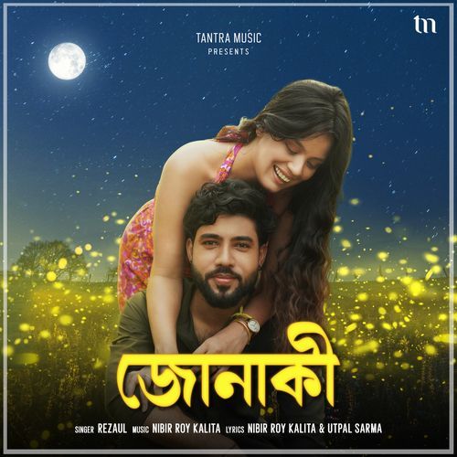 Junaki by Rezaul, Nibir Roy Kalita - Download on PagalFree