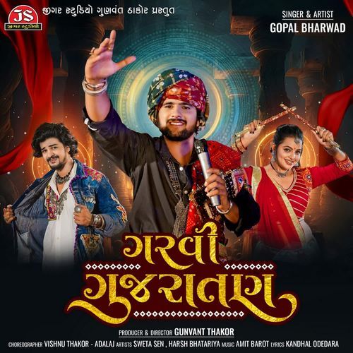 Garvi Gujaratan by Gopal Bharwad - Download on PagalFree
