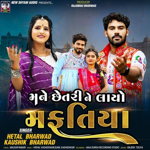 Mane Chetari Ne Layo Mafatiya by Hetal Bharwad, Kaushik Bharwad - Download on PagalFree