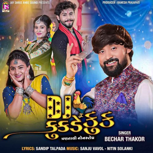 Dj Kukade Kuk by Bechar Thakor - Download on PagalFree